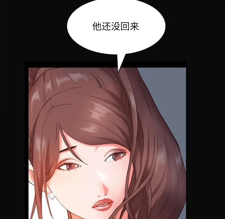 一次成瘾[顶通]韩漫全集-第 11 话无删减无遮挡章节图片 