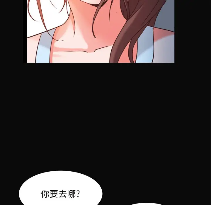 一次成瘾[顶通]韩漫全集-第 11 话无删减无遮挡章节图片 