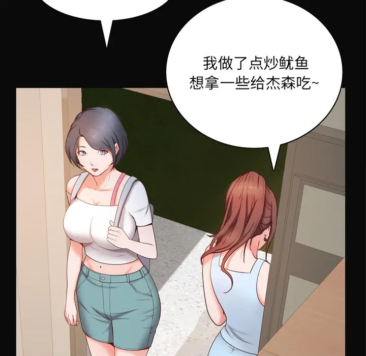 一次成瘾[顶通]韩漫全集-第 11 话无删减无遮挡章节图片 