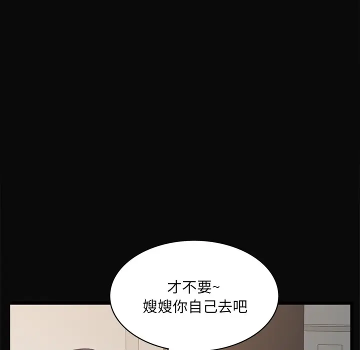 一次成瘾[顶通]韩漫全集-第 11 话无删减无遮挡章节图片 