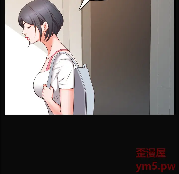 一次成瘾[顶通]韩漫全集-第 11 话无删减无遮挡章节图片 