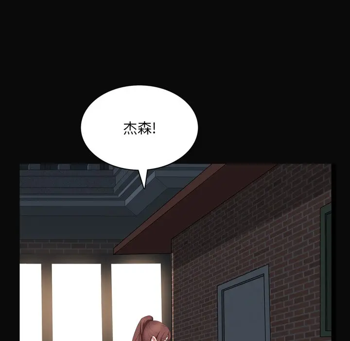 一次成瘾[顶通]韩漫全集-第 11 话无删减无遮挡章节图片 