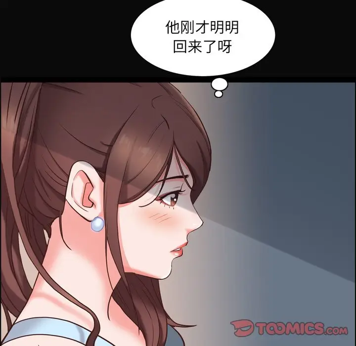 一次成瘾[顶通]韩漫全集-第 11 话无删减无遮挡章节图片 