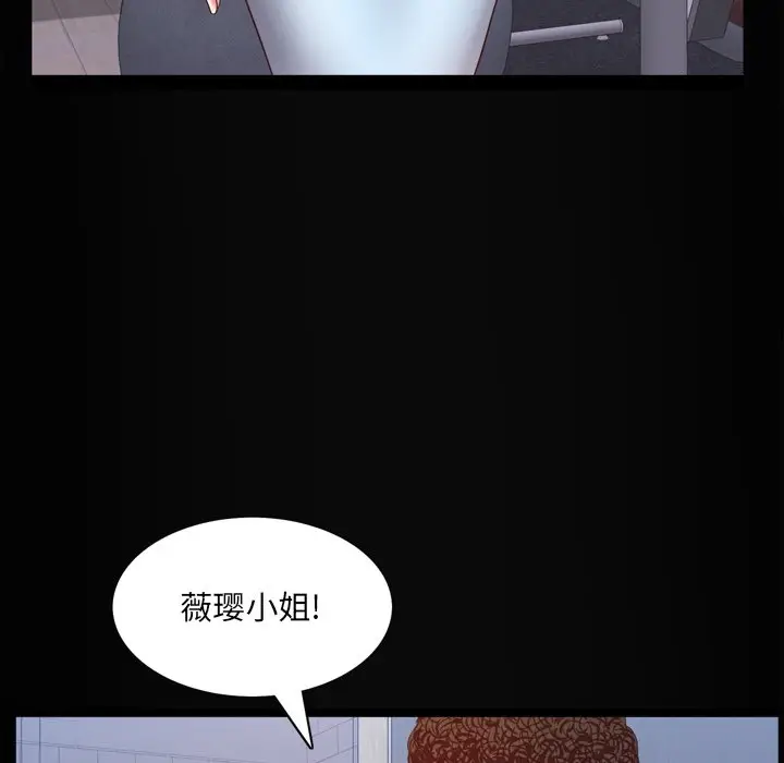 一次成瘾[顶通]韩漫全集-第 11 话无删减无遮挡章节图片 