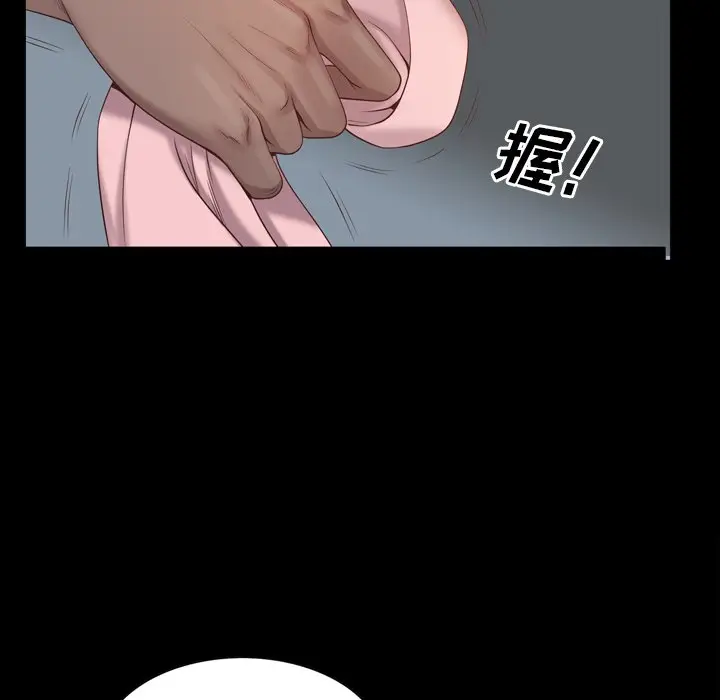 一次成瘾[顶通]韩漫全集-第 11 话无删减无遮挡章节图片 