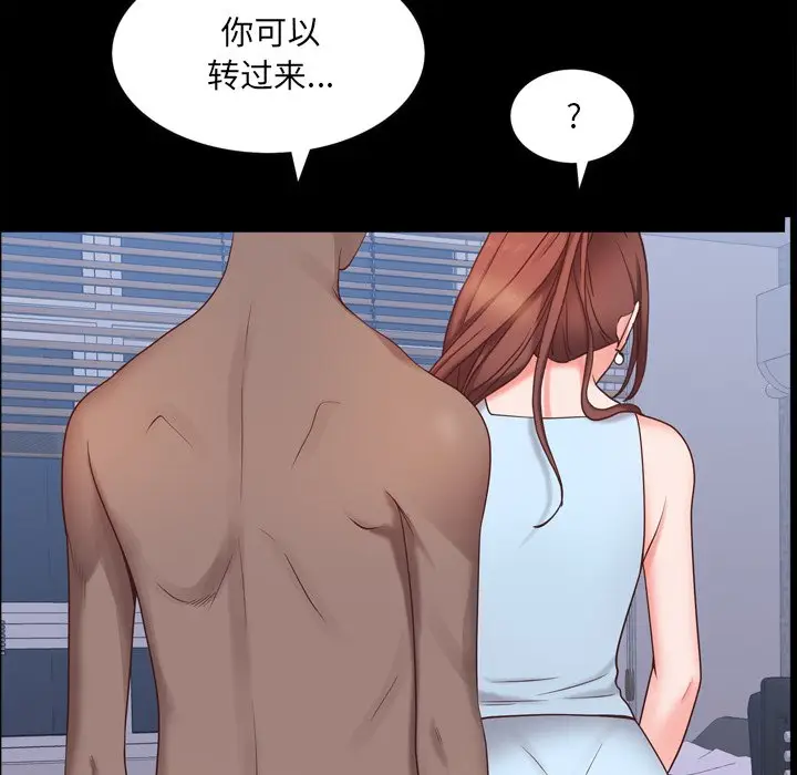 一次成瘾[顶通]韩漫全集-第 11 话无删减无遮挡章节图片 