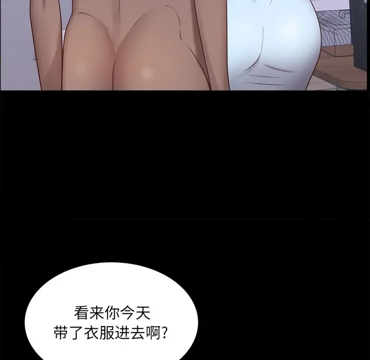 一次成瘾[顶通]韩漫全集-第 11 话无删减无遮挡章节图片 