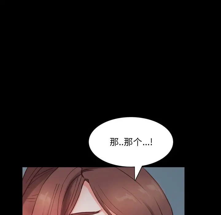 一次成瘾[顶通]韩漫全集-第 11 话无删减无遮挡章节图片 