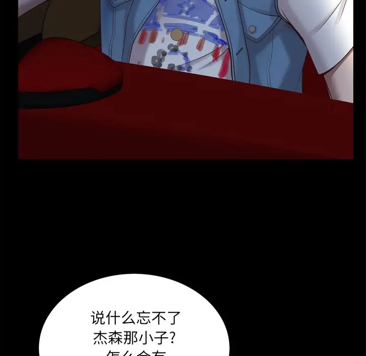 一次成瘾[顶通]韩漫全集-第 11 话无删减无遮挡章节图片 