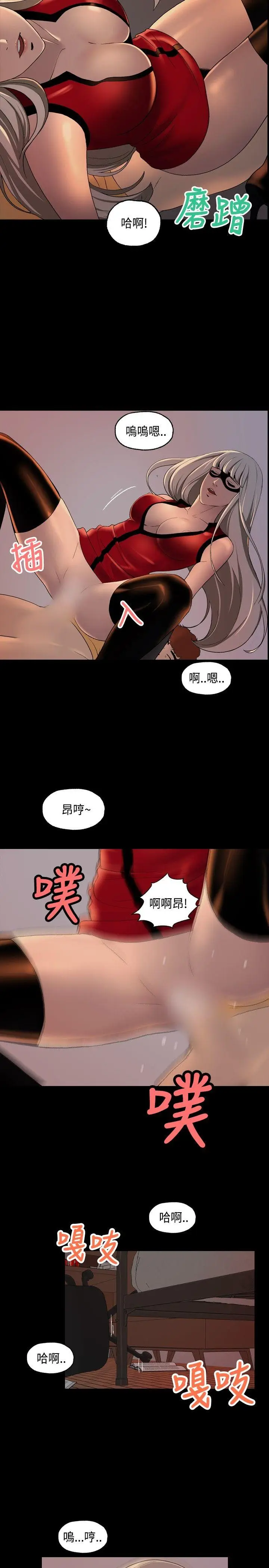 蒙面女王[顶通]韩漫全集-第6話无删减无遮挡章节图片 