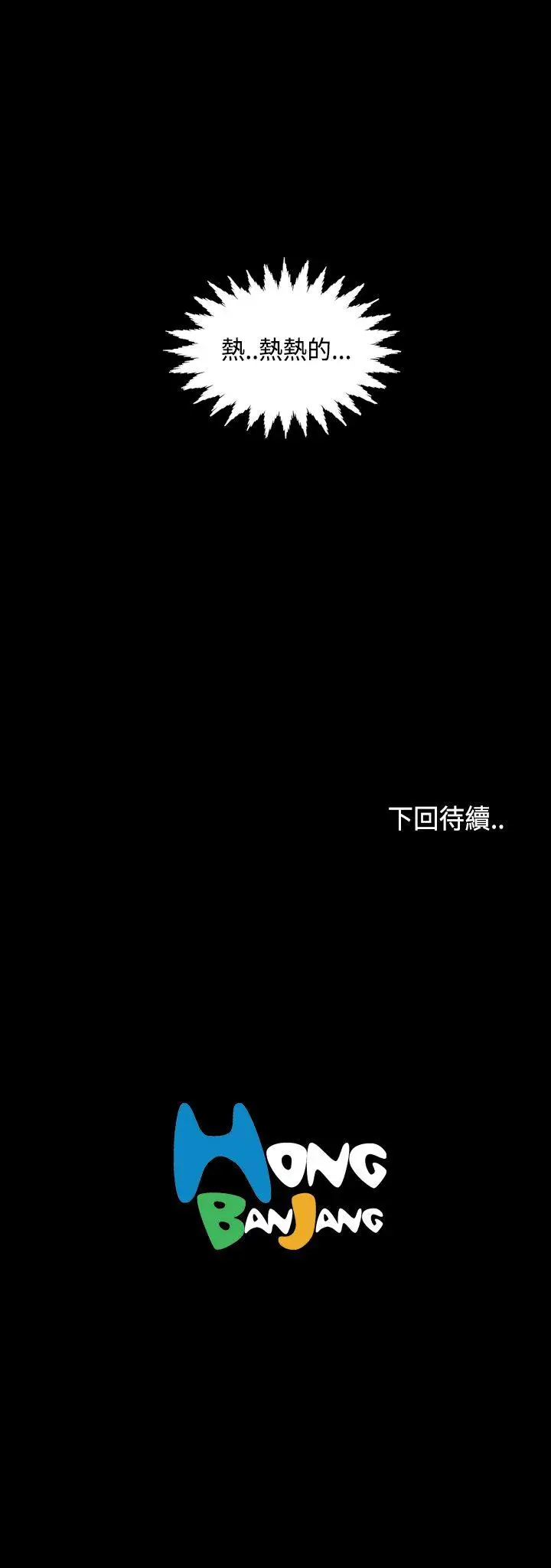 蒙面女王[顶通]韩漫全集-第15話无删减无遮挡章节图片 