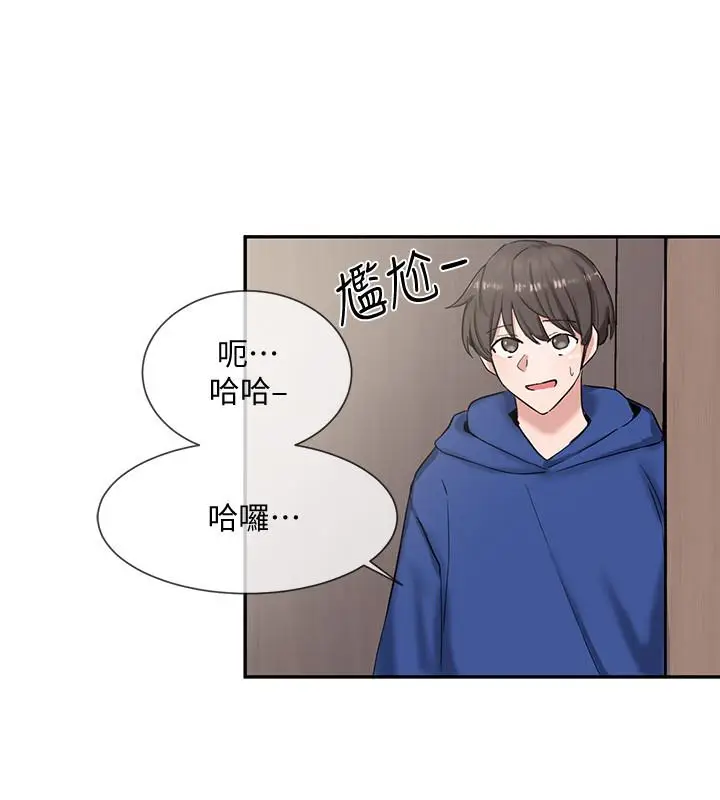社团学姊[顶通]韩漫全集-第9話-映純學姐的誘惑无删减无遮挡章节图片 
