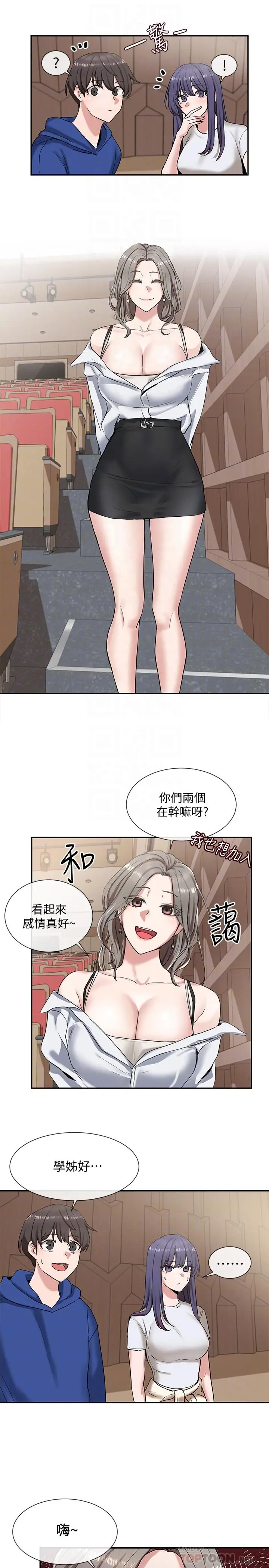 社团学姊[顶通]韩漫全集-第9話-映純學姐的誘惑无删减无遮挡章节图片 