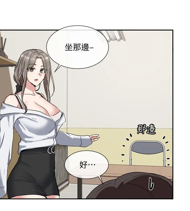 社团学姊[顶通]韩漫全集-第9話-映純學姐的誘惑无删减无遮挡章节图片 