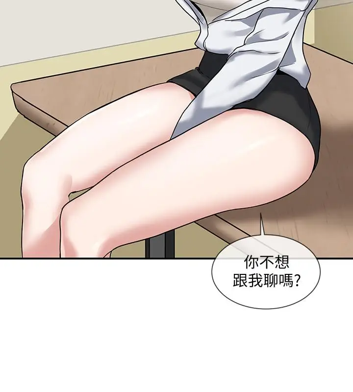 社团学姊[顶通]韩漫全集-第9話-映純學姐的誘惑无删减无遮挡章节图片 