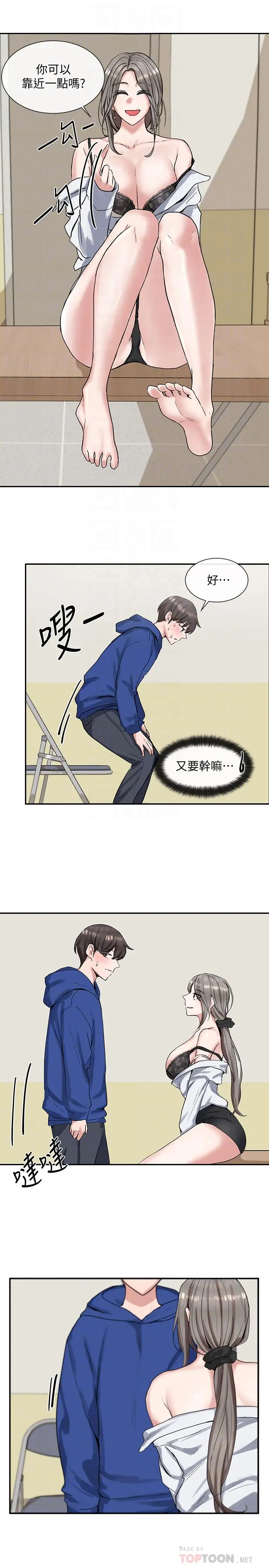 社团学姊[顶通]韩漫全集-第10話-你不想跟我做嗎无删减无遮挡章节图片 