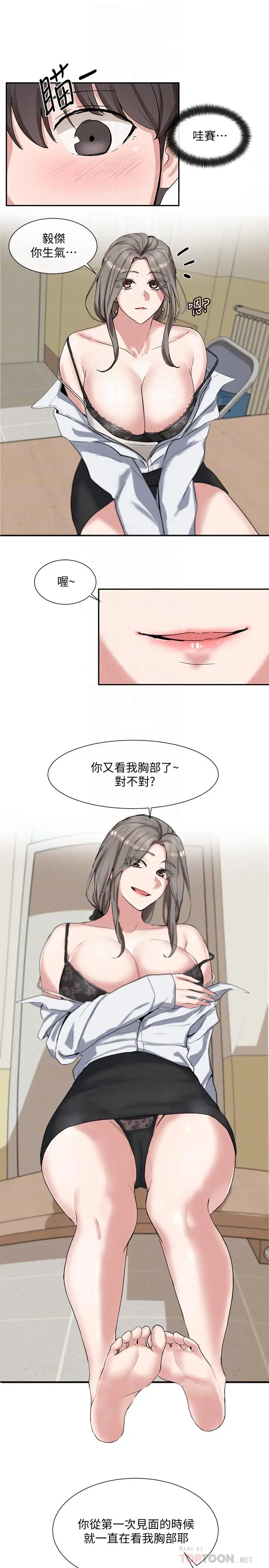社团学姊[顶通]韩漫全集-第10話-你不想跟我做嗎无删减无遮挡章节图片 