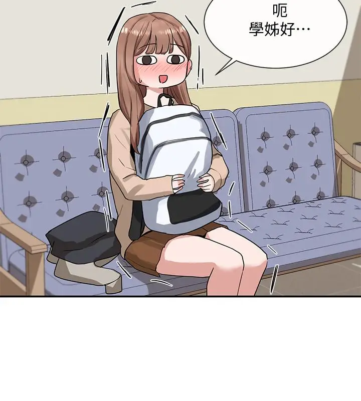 社团学姊[顶通]韩漫全集-第11話-跟小冉姐約會无删减无遮挡章节图片 