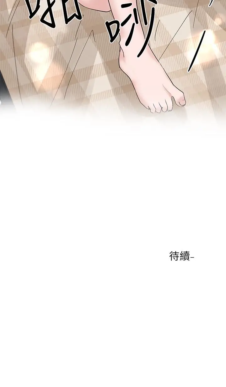 社团学姊[顶通]韩漫全集-第11話-跟小冉姐約會无删减无遮挡章节图片 