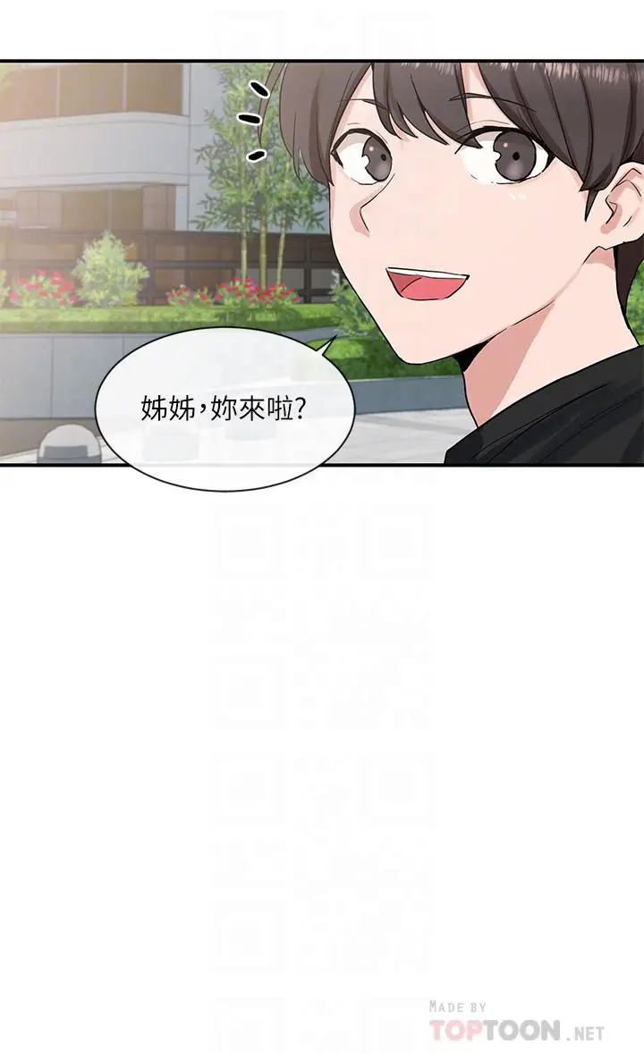 社团学姊[顶通]韩漫全集-第12話-積極主導的小冉无删减无遮挡章节图片 