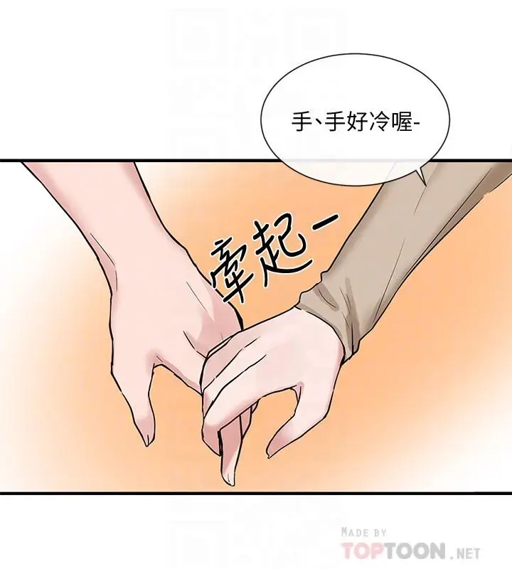 社团学姊[顶通]韩漫全集-第12話-積極主導的小冉无删减无遮挡章节图片 