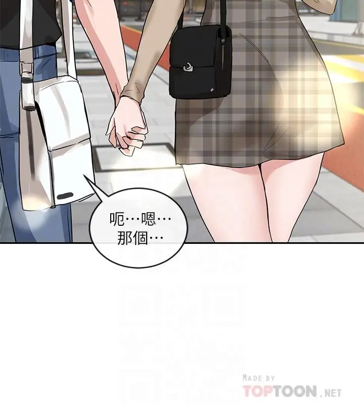 社团学姊[顶通]韩漫全集-第12話-積極主導的小冉无删减无遮挡章节图片 