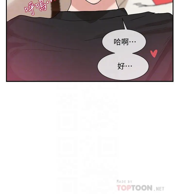 社团学姊[顶通]韩漫全集-第13話-好舒服，繼續无删减无遮挡章节图片 
