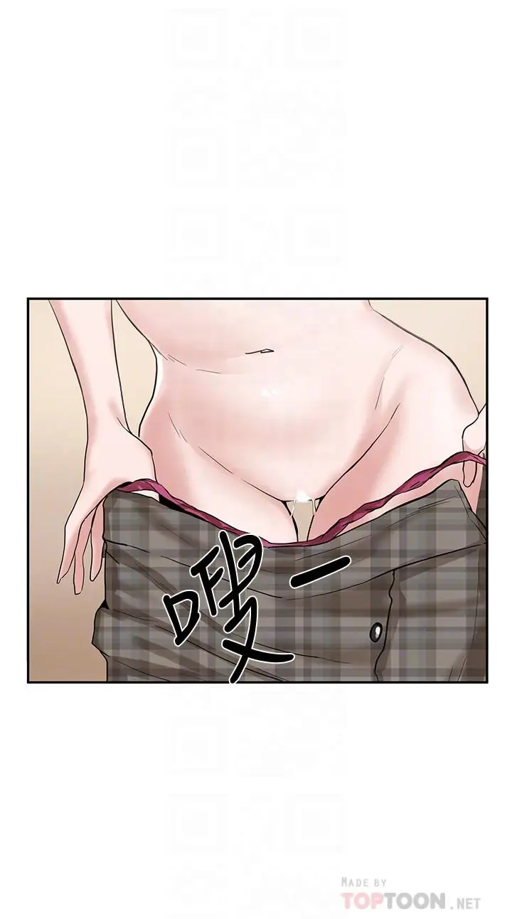 社团学姊[顶通]韩漫全集-第13話-好舒服，繼續无删减无遮挡章节图片 