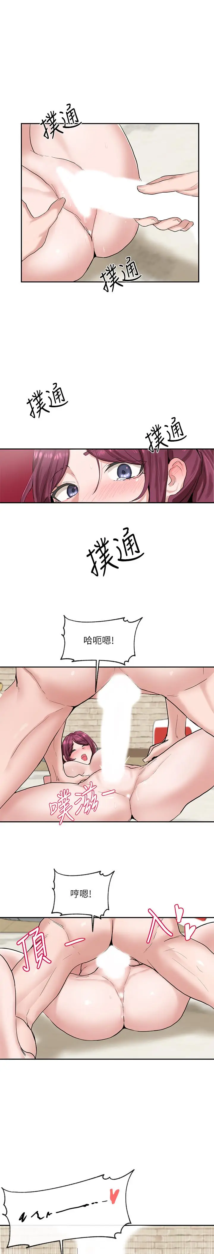 社团学姊[顶通]韩漫全集-第13話-好舒服，繼續无删减无遮挡章节图片 