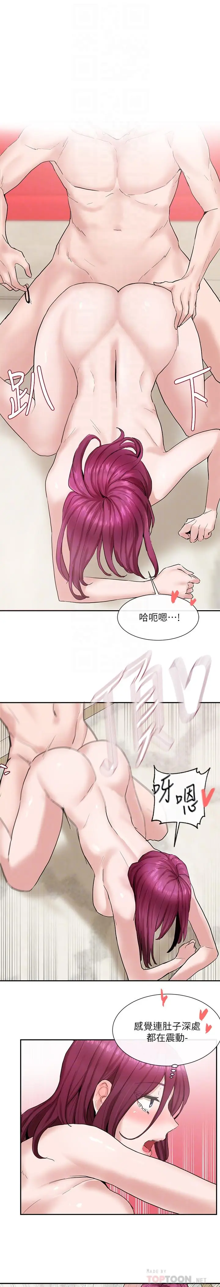 社团学姊[顶通]韩漫全集-第14話-挺入溫暖的肉穴无删减无遮挡章节图片 
