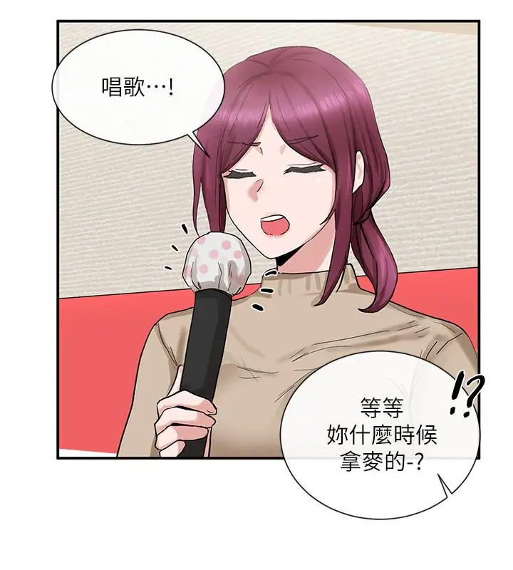 社团学姊[顶通]韩漫全集-第14話-挺入溫暖的肉穴无删减无遮挡章节图片 