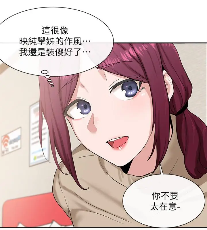 社团学姊[顶通]韩漫全集-第14話-挺入溫暖的肉穴无删减无遮挡章节图片 