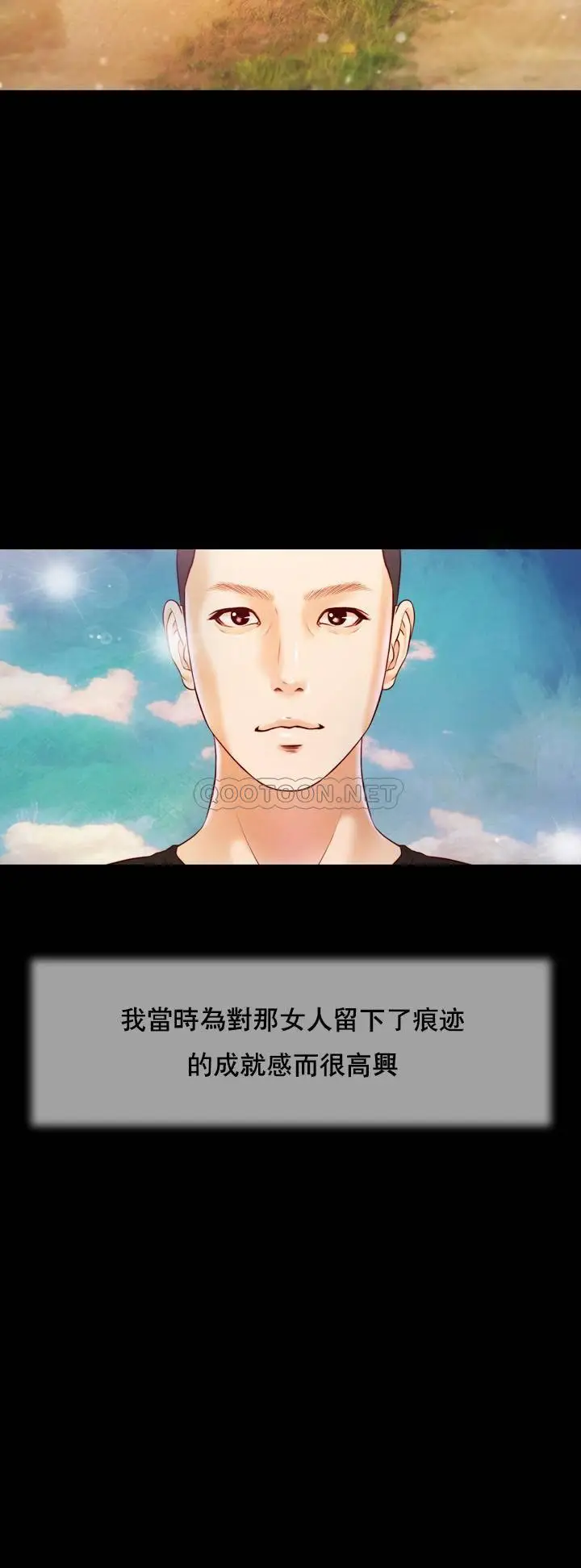 妾十七岁初恋[顶通]韩漫全集-第7话无删减无遮挡章节图片 