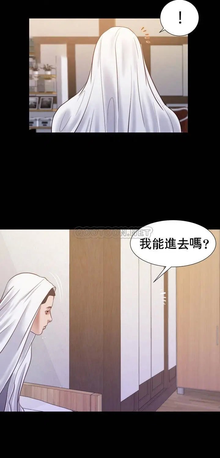 妾十七岁初恋[顶通]韩漫全集-第11话无删减无遮挡章节图片 