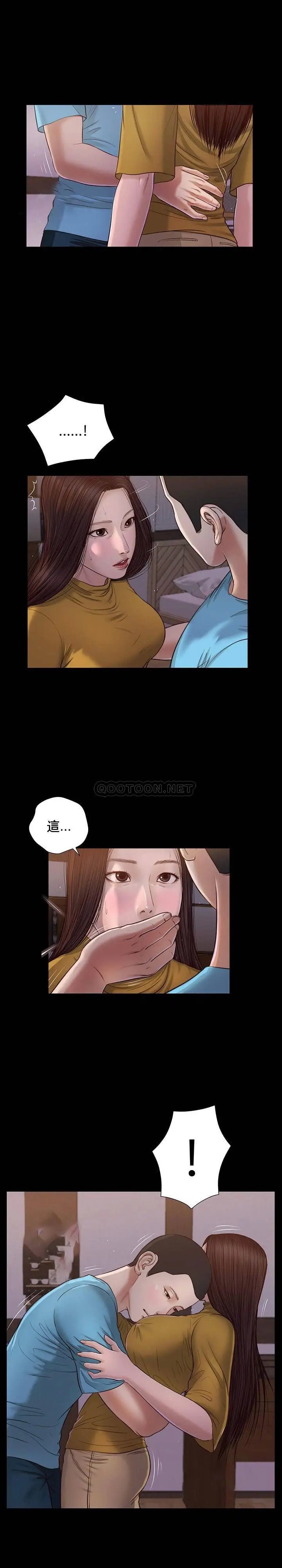 妾十七岁初恋[顶通]韩漫全集-第18话无删减无遮挡章节图片 