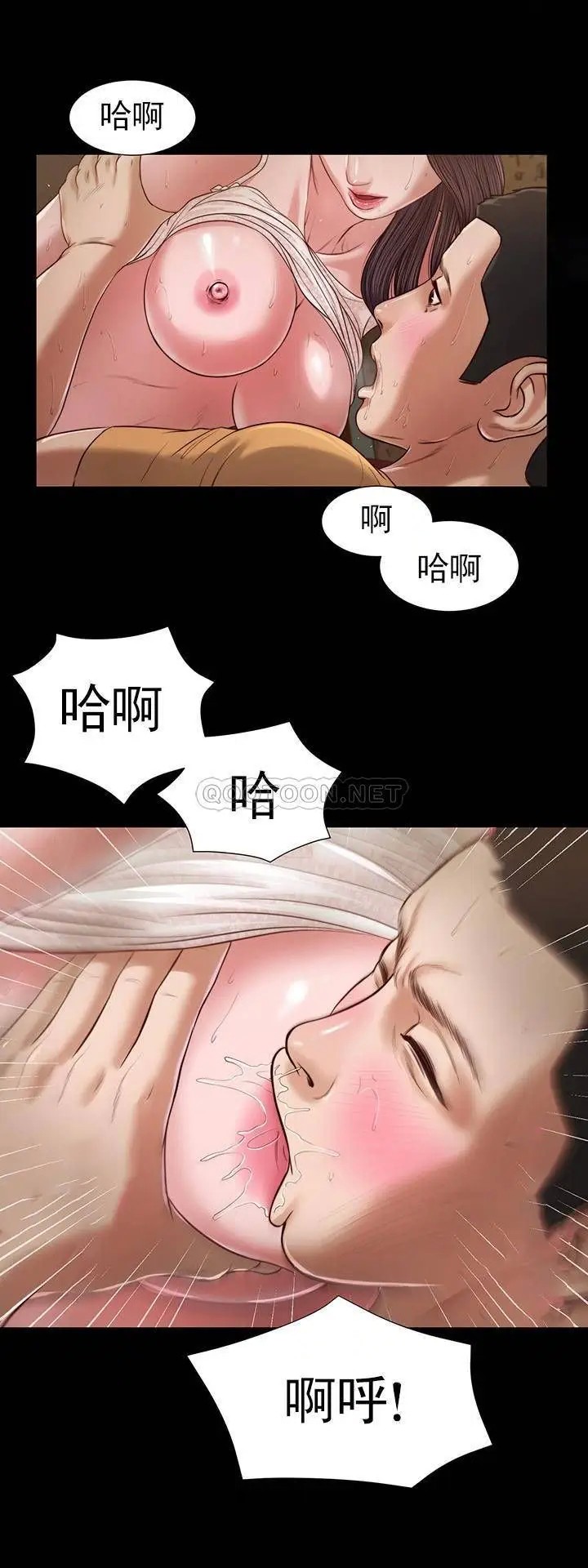 妾十七岁初恋[顶通]韩漫全集-第23话无删减无遮挡章节图片 