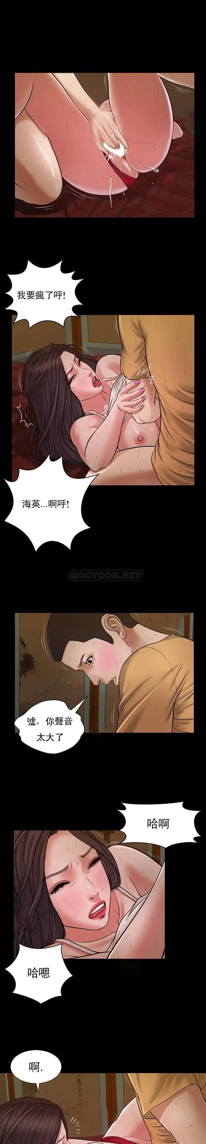 妾十七岁初恋[顶通]韩漫全集-第24话无删减无遮挡章节图片 