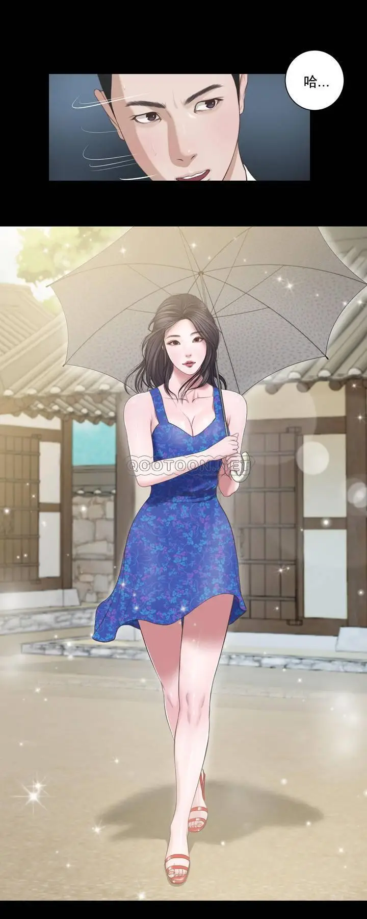 妾十七岁初恋[顶通]韩漫全集-第1话无删减无遮挡章节图片 