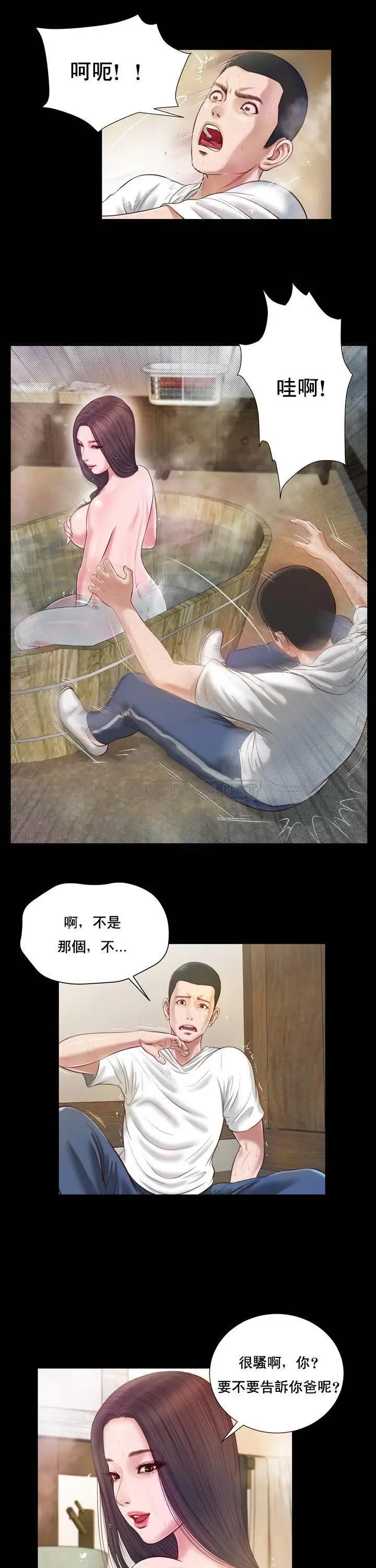 妾十七岁初恋[顶通]韩漫全集-第4话无删减无遮挡章节图片 