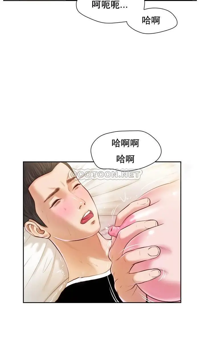 妾十七岁初恋[顶通]韩漫全集-第4话无删减无遮挡章节图片 