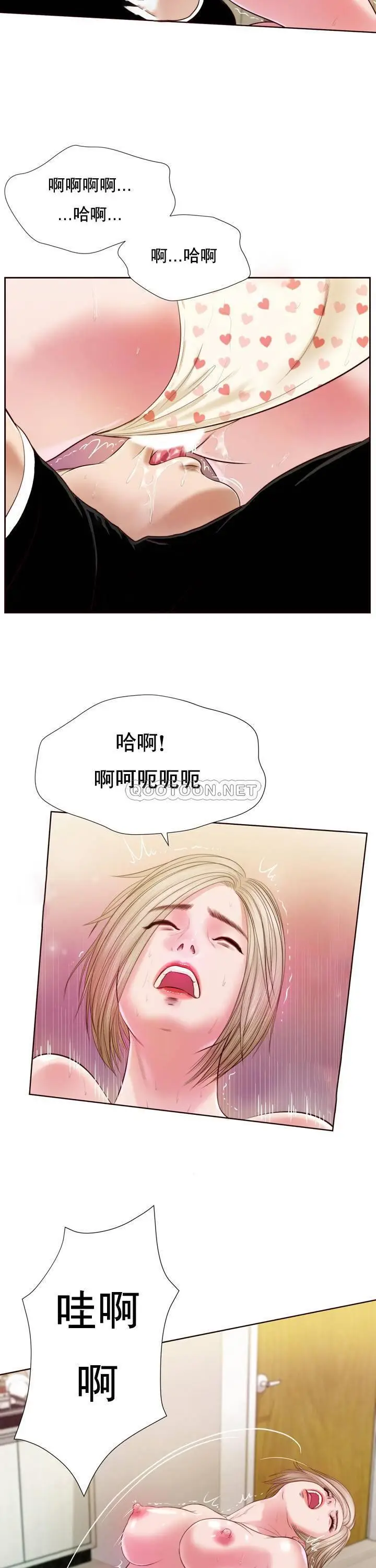 妾十七岁初恋[顶通]韩漫全集-第4话无删减无遮挡章节图片 