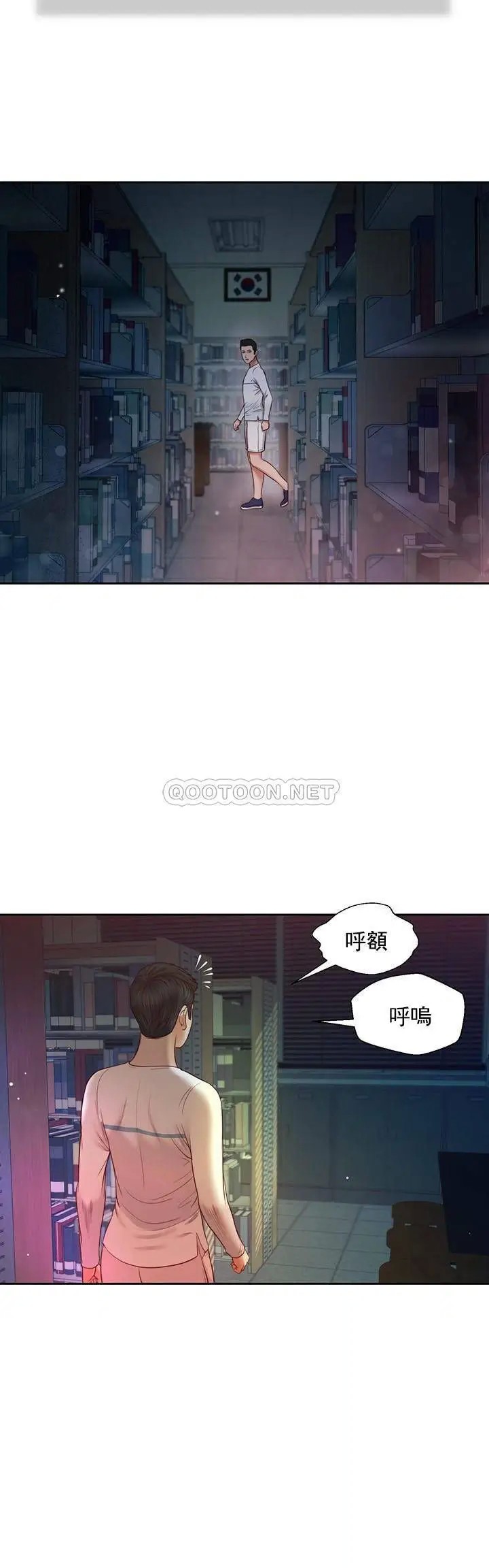 妾十七岁初恋[顶通]韩漫全集-第27话无删减无遮挡章节图片 