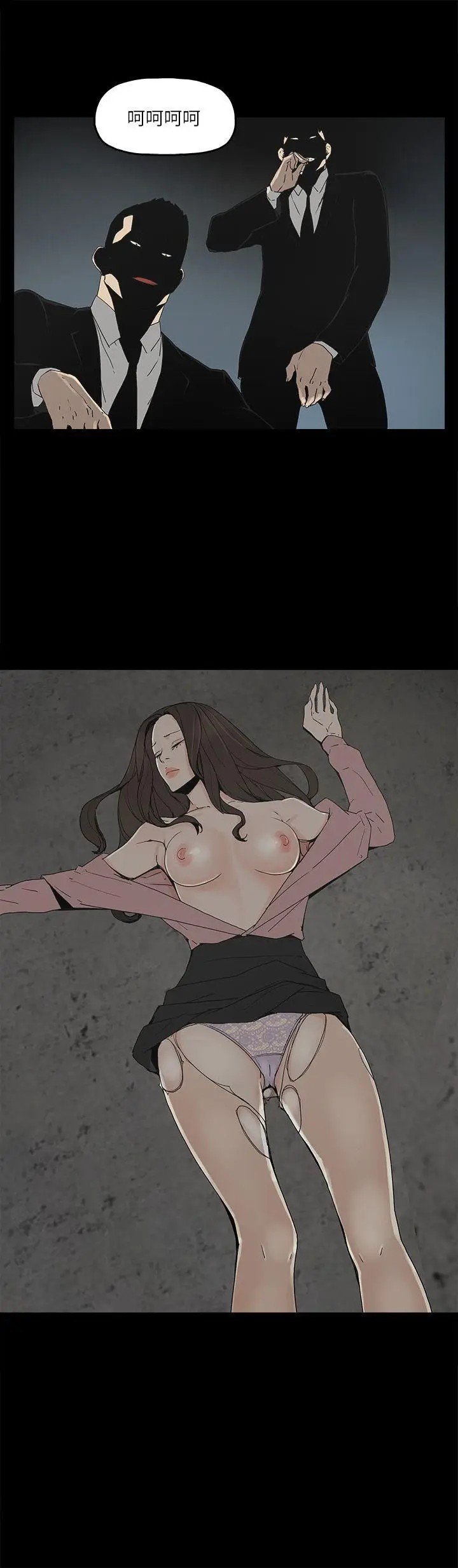 金钱与女人[顶通]韩漫全集-第4話-秘密提議无删减无遮挡章节图片 