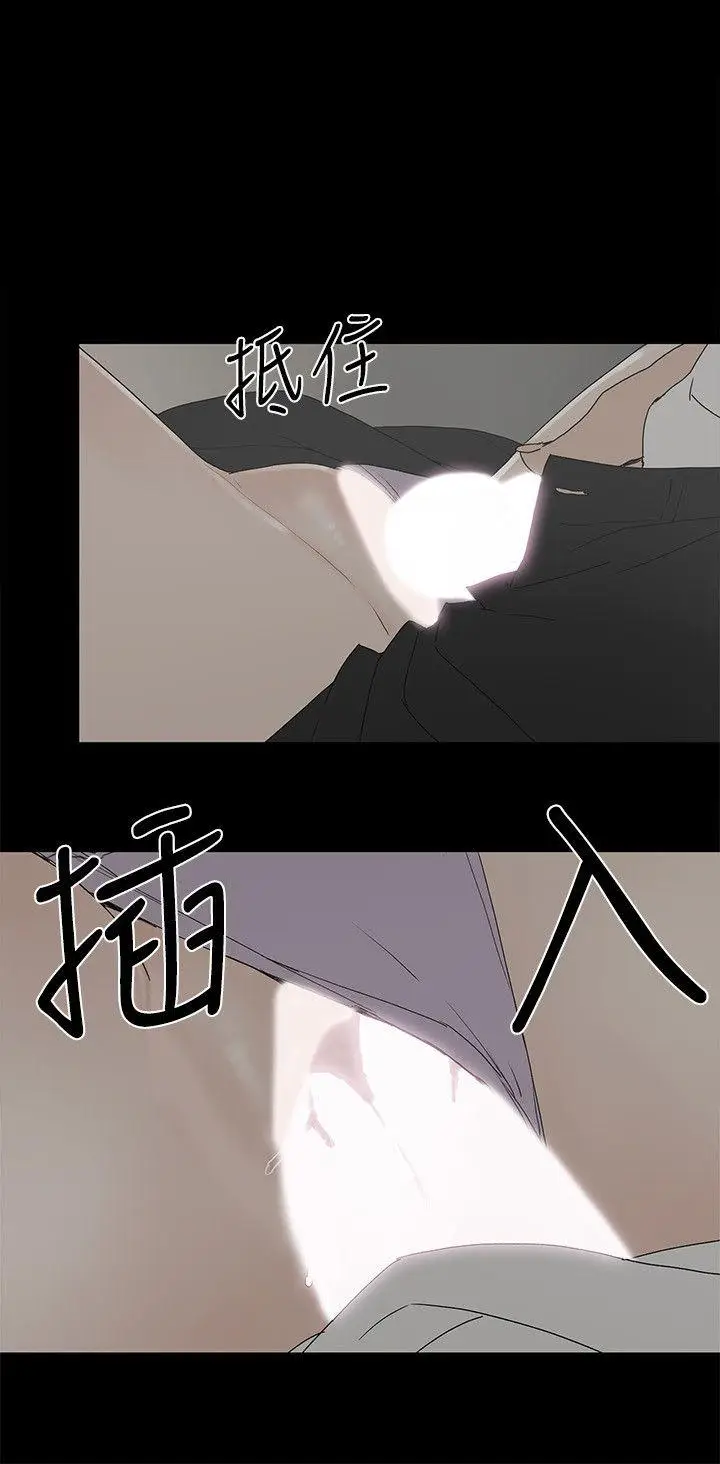 金钱与女人[顶通]韩漫全集-第4話-秘密提議无删减无遮挡章节图片 