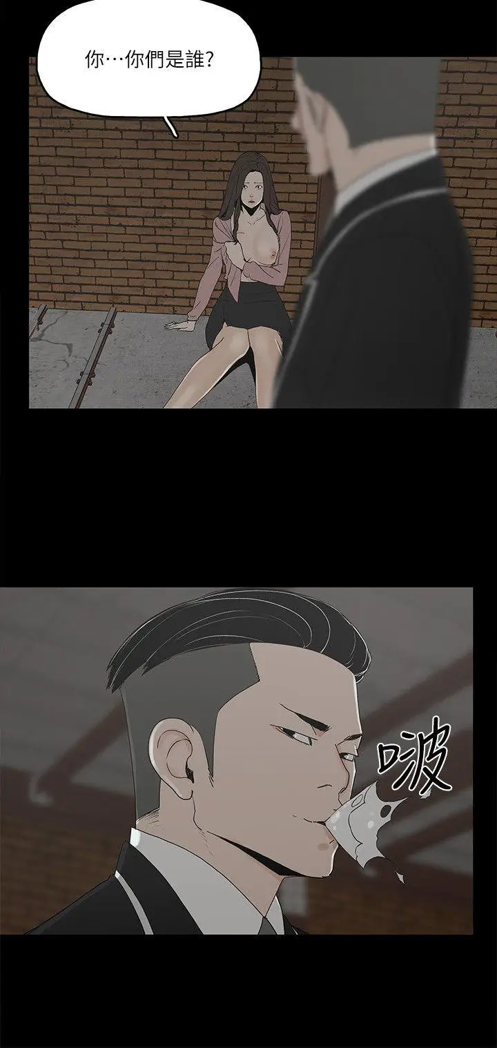 金钱与女人[顶通]韩漫全集-第4話-秘密提議无删减无遮挡章节图片 