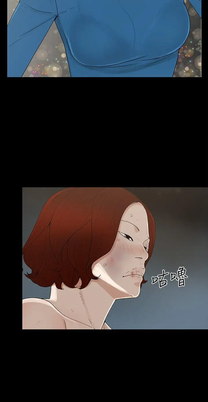 金钱与女人[顶通]韩漫全集-第6話-揮金如土，女人滿懷无删减无遮挡章节图片 