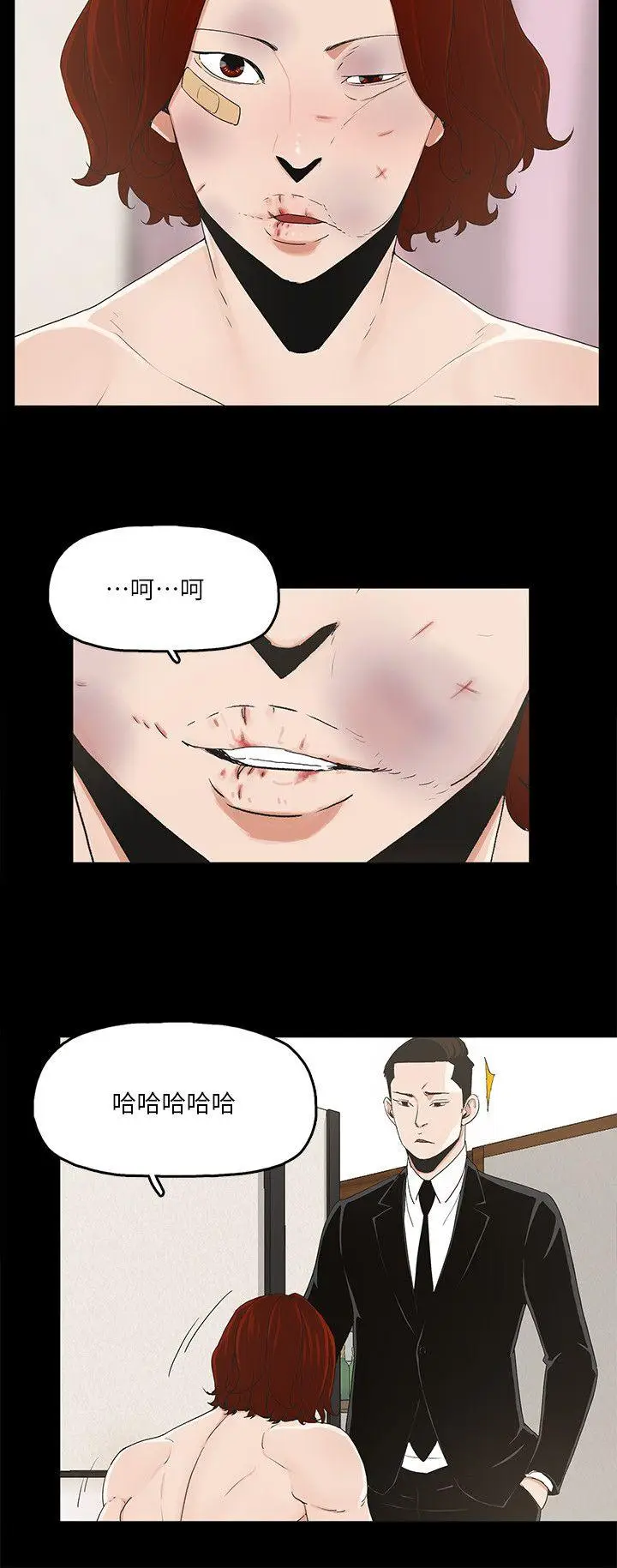 金钱与女人[顶通]韩漫全集-第6話-揮金如土，女人滿懷无删减无遮挡章节图片 