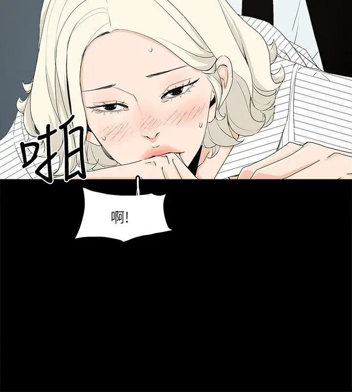 金钱与女人[顶通]韩漫全集-第7話-覬覦太子爺的未婚妻无删减无遮挡章节图片 