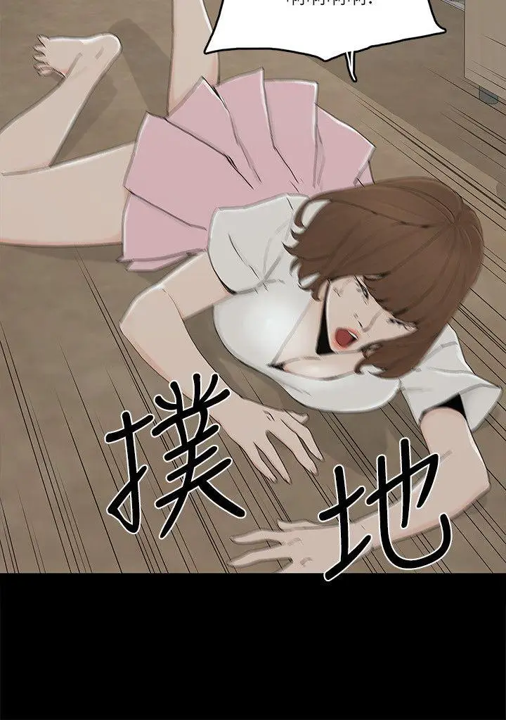 金钱与女人[顶通]韩漫全集-第8話-我可以當大叔的女朋友嗎?无删减无遮挡章节图片 