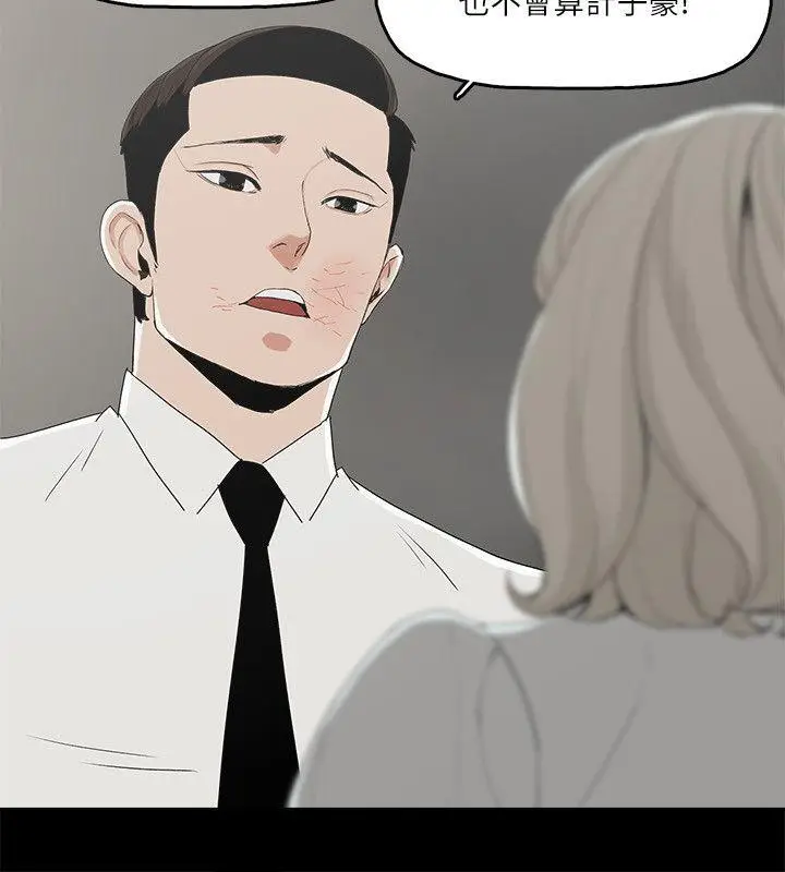 金钱与女人[顶通]韩漫全集-第11話-全照你說的做无删减无遮挡章节图片 